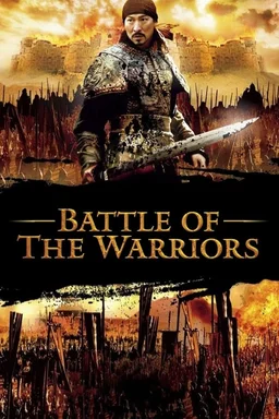 Poster for Battle of the Warriors (2006)