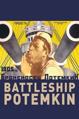 Poster for Battleship Potemkin (1925)