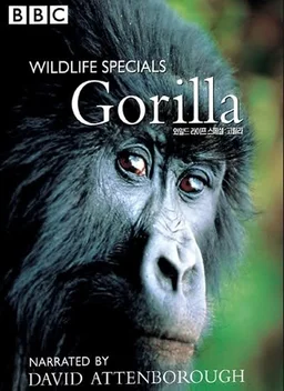 Poster for Gorilla Revisited with David Attenborough (2007)