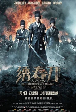 Poster for Brotherhood of Blades (2014)