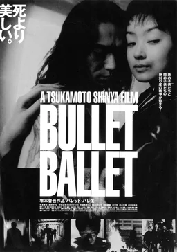 Poster for Bullet Ballet (1998)