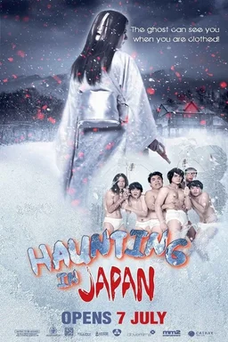 Poster for Haunting in Japan (2016)