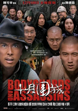 Poster for Bodyguards and Assassins (2009)