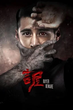 Poster for Buyer Beware (2018)