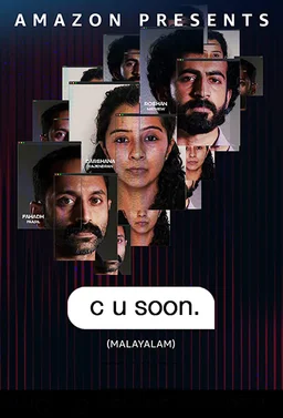 Poster for C U Soon (2020)