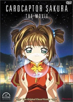 Poster for Cardcaptor Sakura: The Movie (1999)