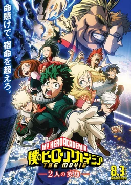Poster for My Hero Academia: Two Heroes (2018)