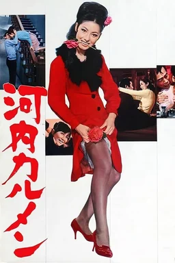 Poster for Carmen from Kawachi (1966)
