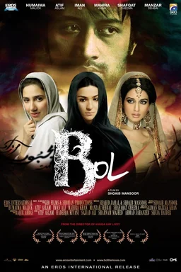 Poster for Bol (2011)
