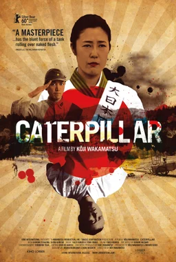 Poster for Kyatapirâ (2010)