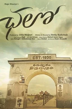 Poster for Chalo (2018)