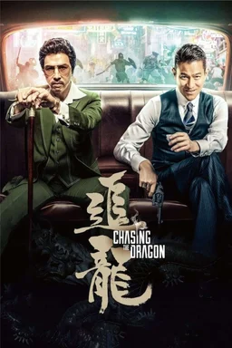 Poster for Chasing the Dragon (追龍) (2017)
