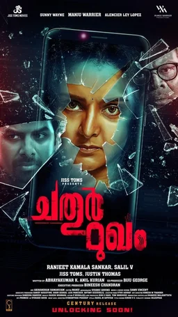 Poster for Chathur Mukham (2021)