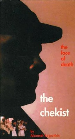 Poster for The Chekist (1992)