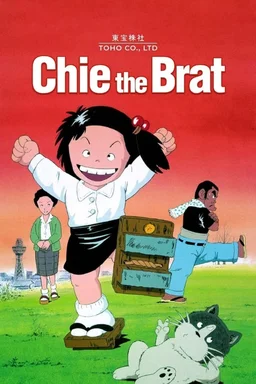 Poster for Chie the Brat (1981)