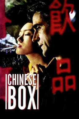 Poster for Chinese Box (1997)