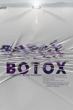 Poster for Botox (2020)