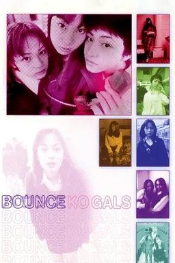 Poster for Bounce Ko Gals (1997)
