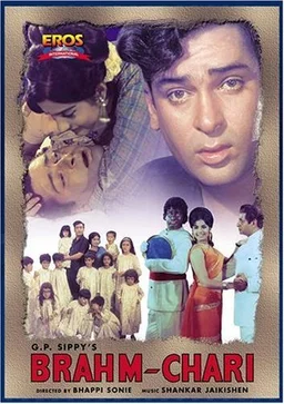 Poster for Brahmachari (1968)