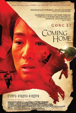 Poster for Coming Home (2014)