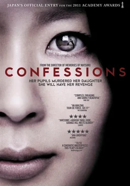 Poster for Confessions (2010)