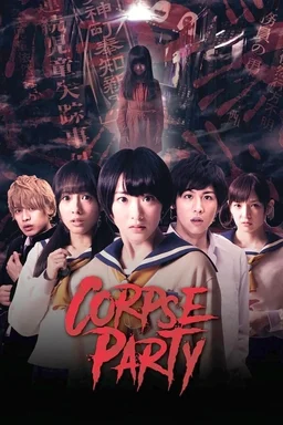 Poster for Corpse Party (2015)