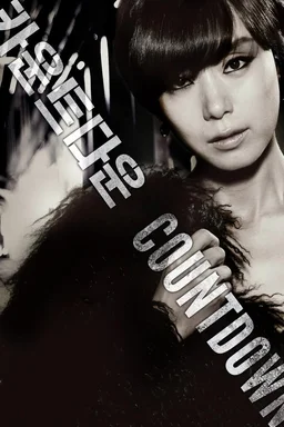 Poster for Countdown (2011)