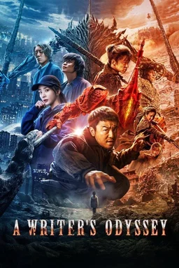 Poster for A Writer's Odyssey (2021)