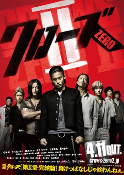 Poster for Crows Zero II (2009)