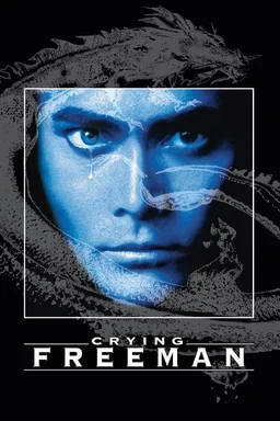 Poster for Crying Freeman (1995)