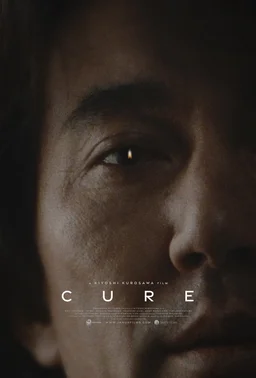 Poster for Cure (1997)