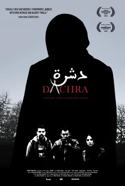 Poster for Dachra (2018)