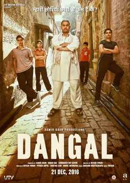 Poster for Dangal (2016)