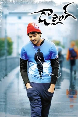 Poster for Darling (2010)