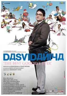 Poster for Dasvidaniya (2008)