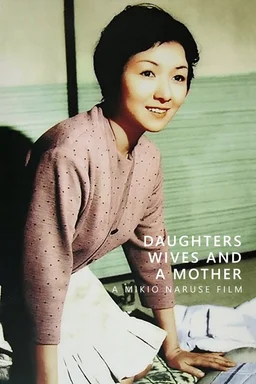 Poster for Daughters, Wives and a Mother (1960)