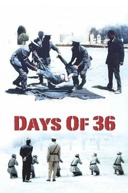 Poster for Days of '36 (1972)