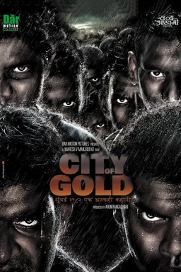 Poster for City of Gold - Mumbai 1982: Ek Ankahee Kahani (2010)