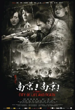 Poster for City of Life and Death (2009)