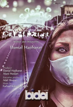 Poster for City of Patient (2020)