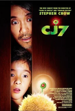 Poster for CJ7 (2008)