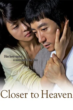 Poster for Closer to Heaven (2009)