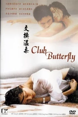 Poster for Club Butterfly (2001)