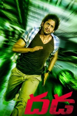 Poster for Dhada (2011)