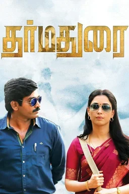 Poster for Dharma Durai (2016)