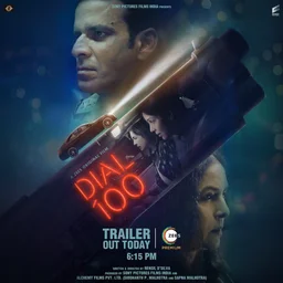 Poster for Dial 100 (2021)