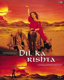 Poster for Dil Ka Rishta (2003)