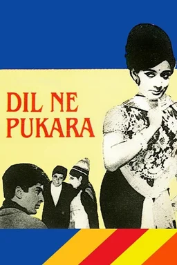 Poster for Dil Ne Pukara (1967)