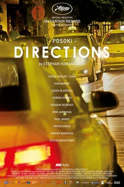 Poster for Directions (2017)