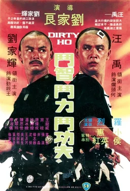 Poster for Dirty Ho (1979)